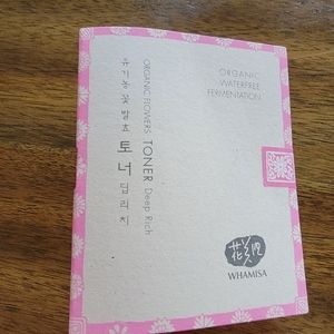 BRAND NEW ORGANIC WATERFREE FERMENTATION